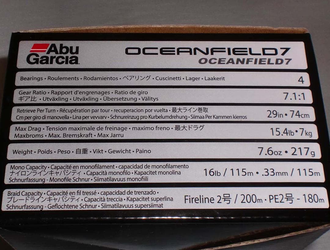アブガルシア（Abu）　オーシャンフィールド７【右巻き】スペアハンドル付き　新品