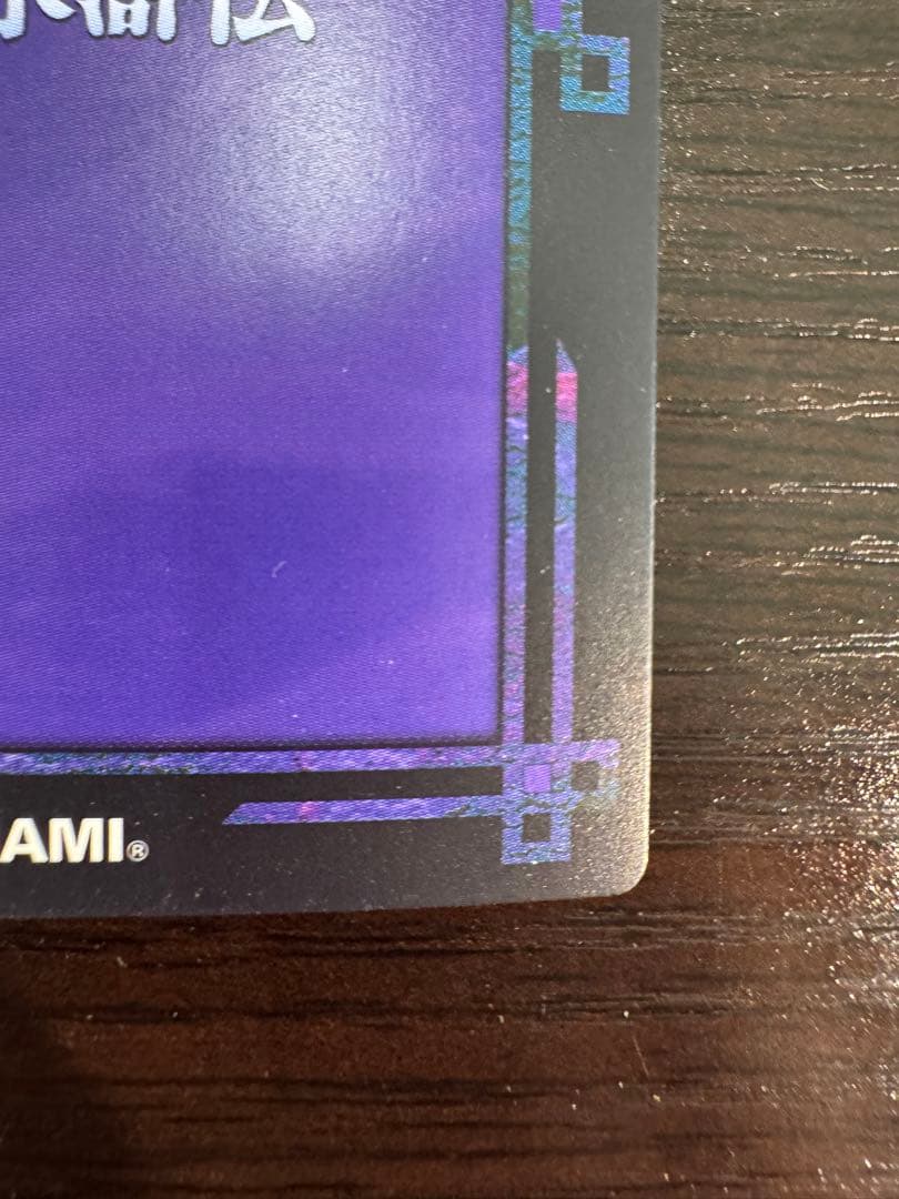 幻想水滸伝CS ラディアンス　No.192 レパント　微傷有