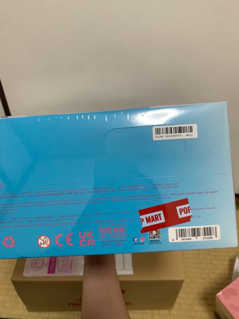 【正規店購入】CRYBABY パワーパフガールズ BUNNYBLOSSOM