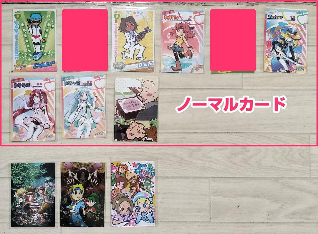 カードコネクトその2 BEMANIシリーズ ポップンミュージック等