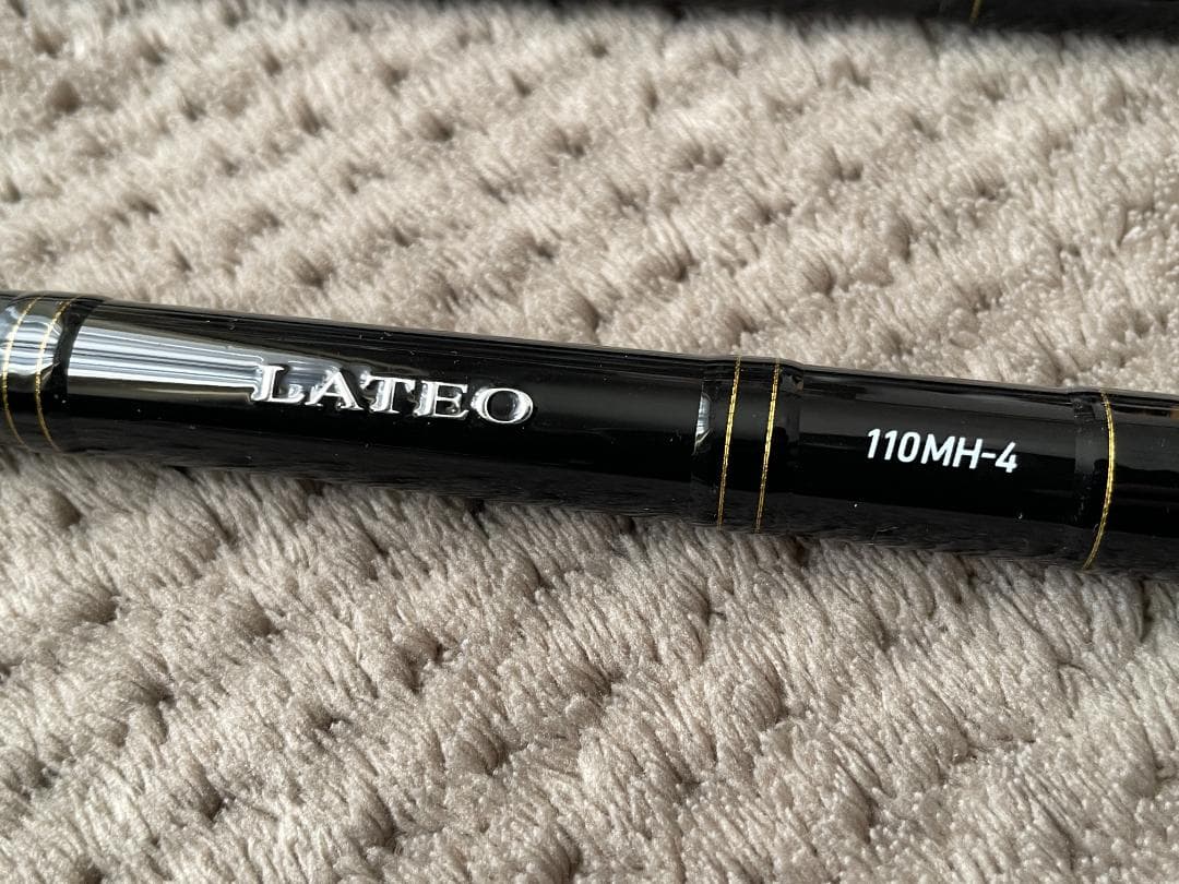 ダイワ ラテオ モバイル 110MH-4 4ピース ヒラスズキ シーバス 磯