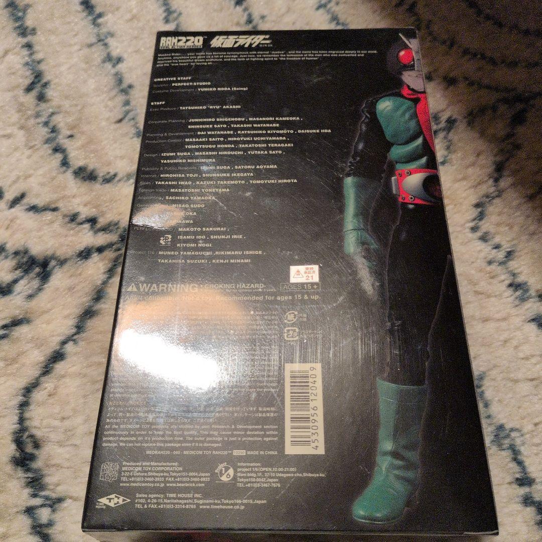 RAH220 仮面ライダー アクションフィギュア