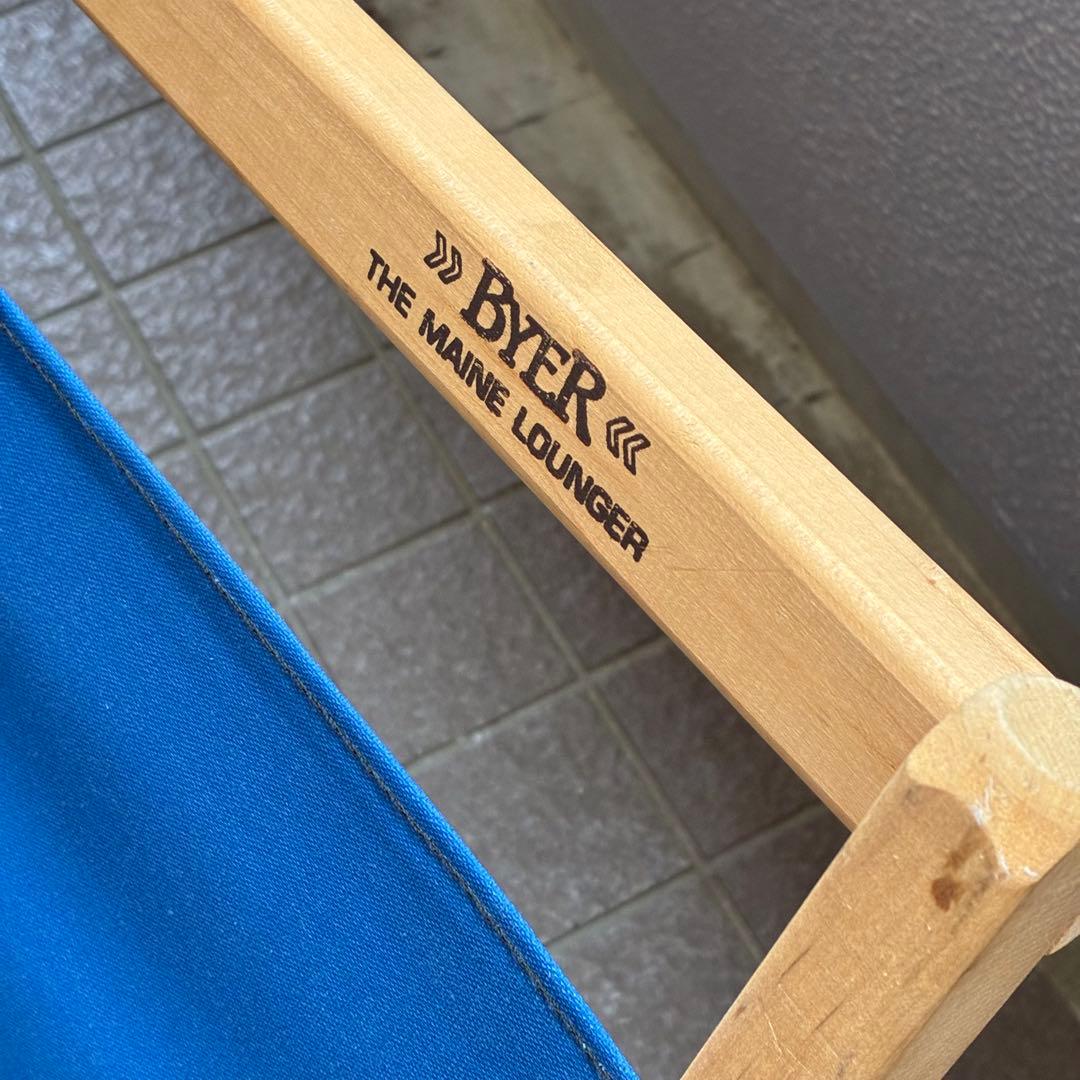 BYER THE MAINE LOUNGER アウトドアチェア 青 2脚セット