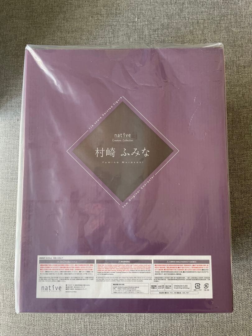 村崎ふみな　特典付き