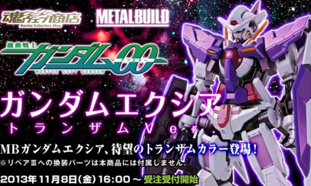 新品未開封魂ウェブ限定 L BUILD エクシアトランザム Ver.