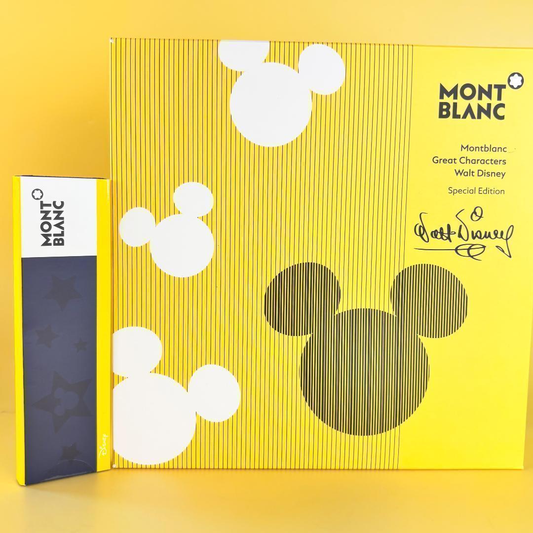 【新品】モンブラン ボールペン ディズニー スペシャルエディション