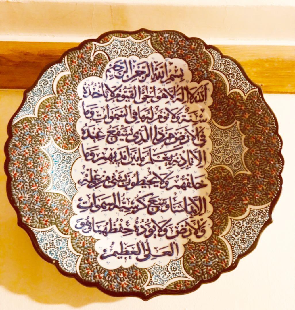 アラビア語　壁掛け