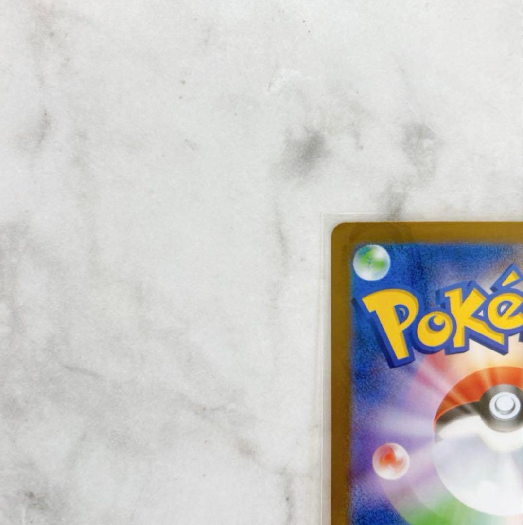 【美品】ポケモンカード メイのはげまし SAR