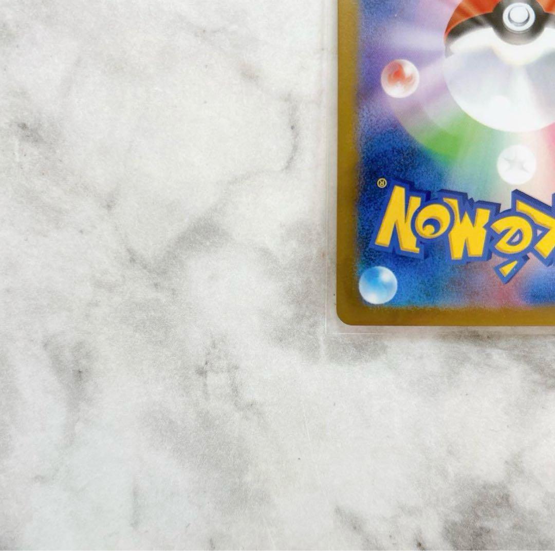 【美品】ポケモンカード メイのはげまし SAR