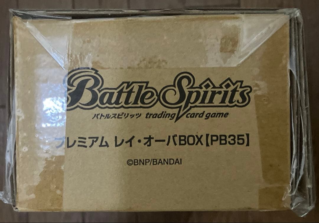 プレミアムレイオーバBOX レイオーバ 未開封