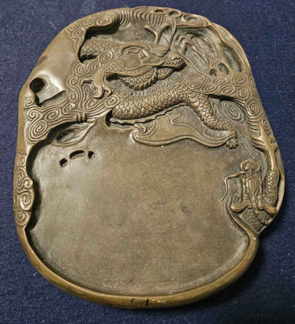龍と雲の彫刻 の硯
