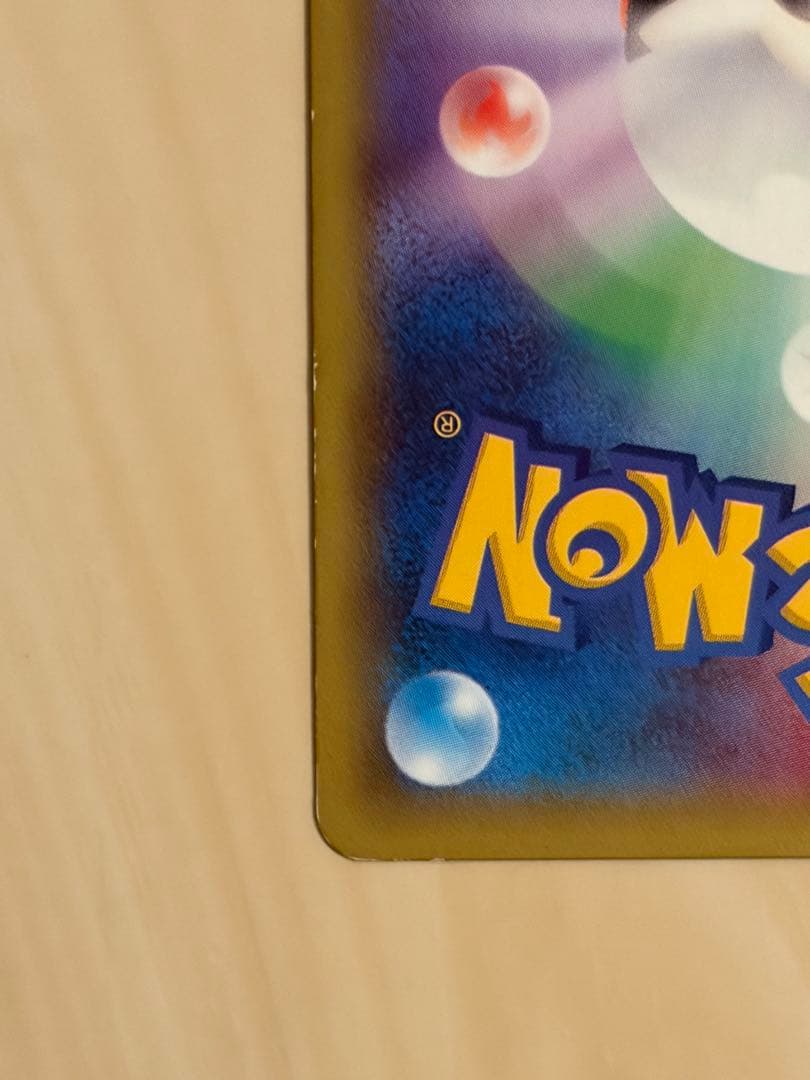 ポケモンカードゲーム　ラティアス　ラティオス　2枚セット