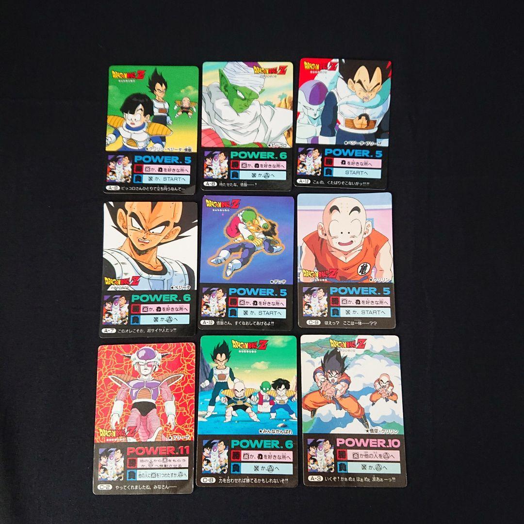 ドラゴンボール カードダス ミニコロ アマダ PP カード