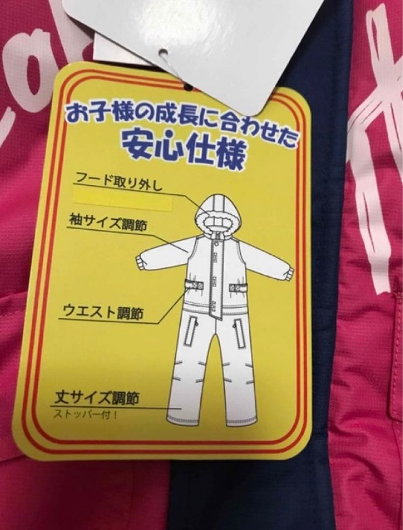 Jolly Jory スキーウェア スノーウェア　ジャンプスーツ　つなぎ