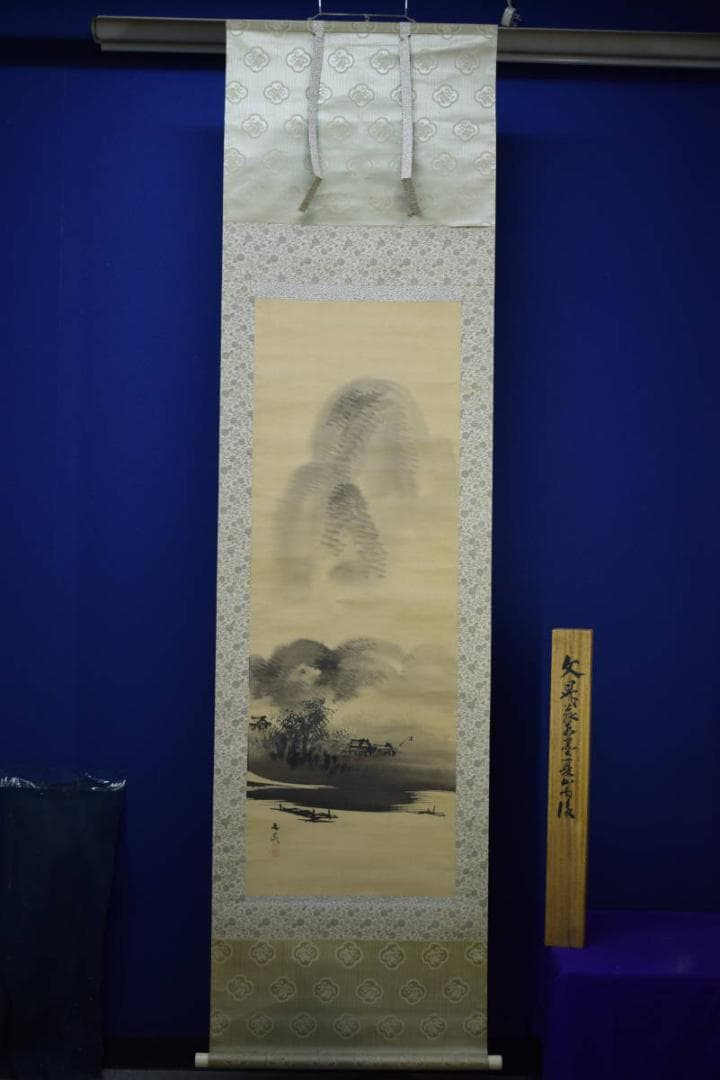 模写/谷文晁/山水図/佐竹永陵の桐極箱付/布袋屋掛軸HG-228