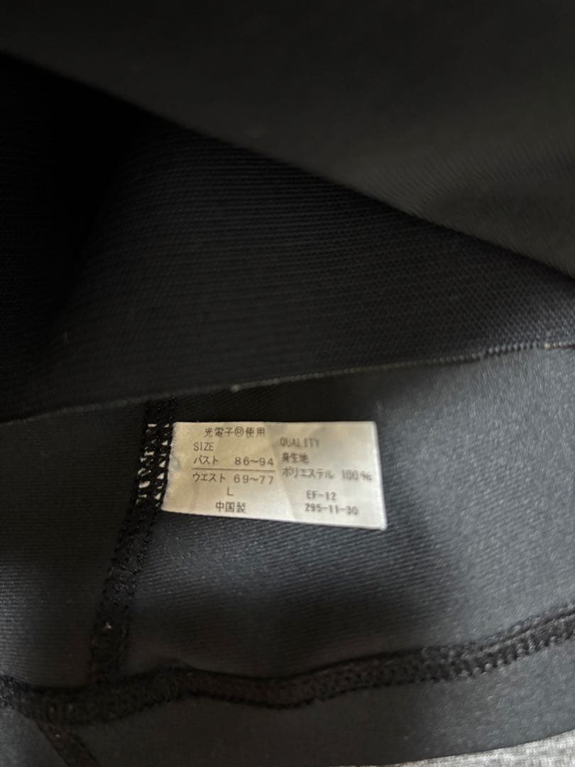 リントスル　ブラックLサイズ ヨガパンツと長袖トップス