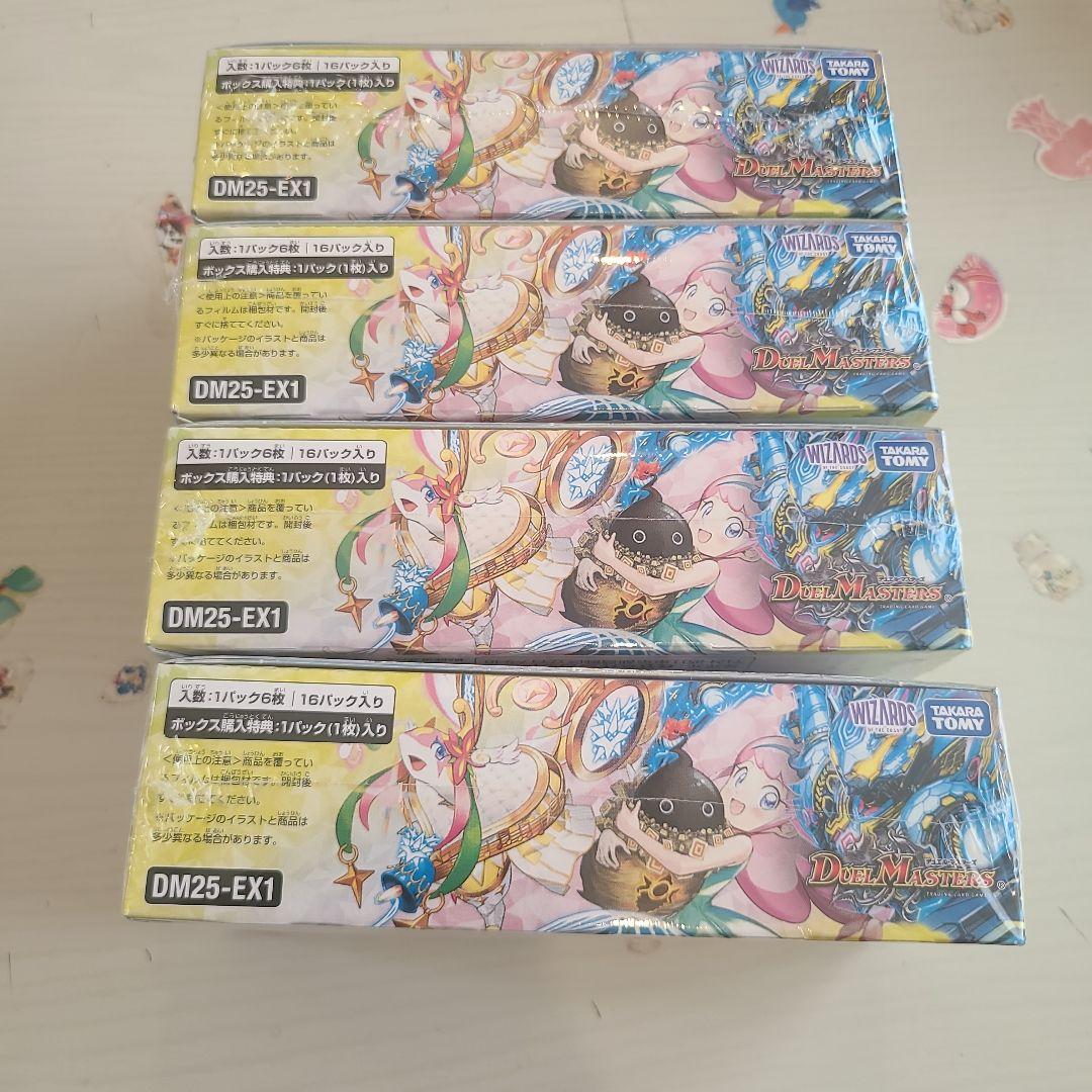 ★T デュエマ 愛感謝祭ヒロインBEST3BOX未開封シュリンク付きS0730