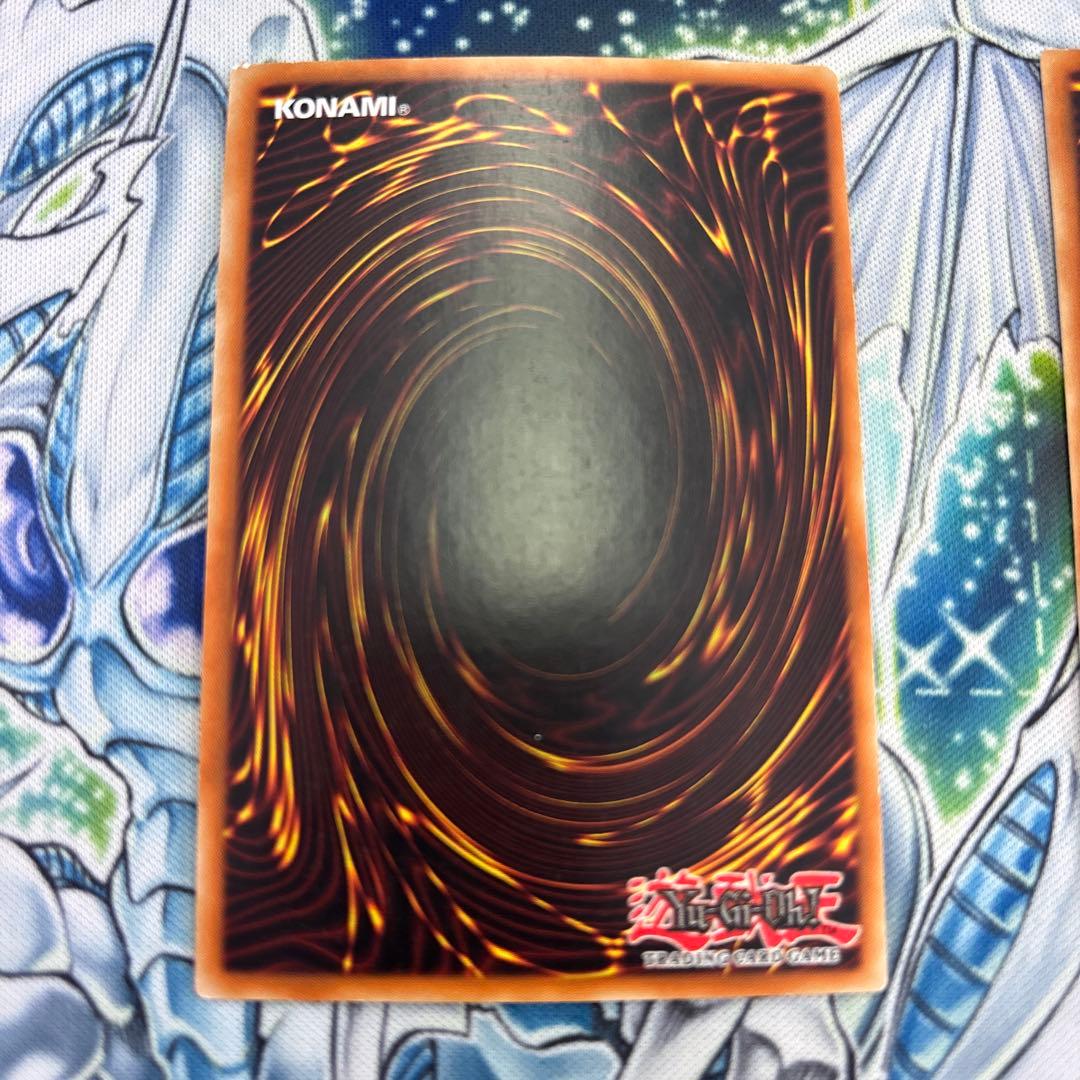 サイバー・ドラゴン　英語　アンリミ　crv