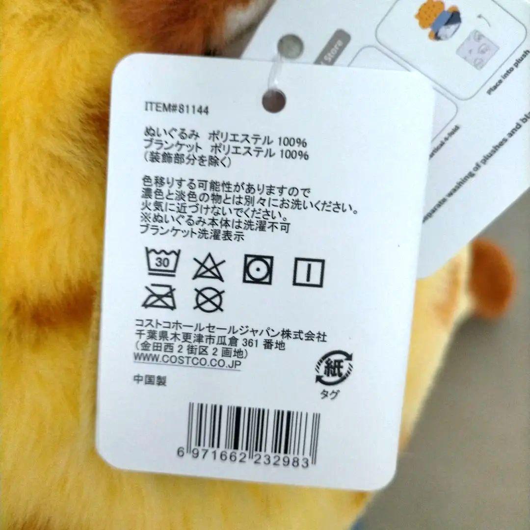 ズートピア ベンジャミン・クロウハウザーぬいぐるみ 50cm・ブランケット付き