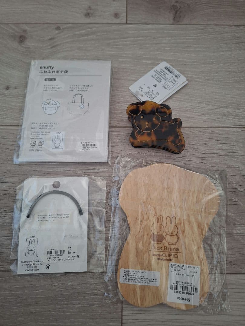 スナッフィー studio CLIPコラボ ４点セット
