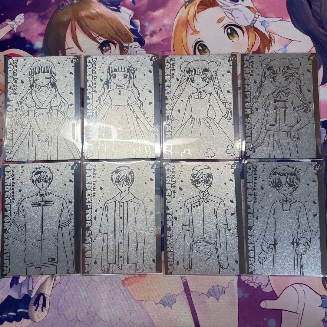 CCさくら　エッチングカード