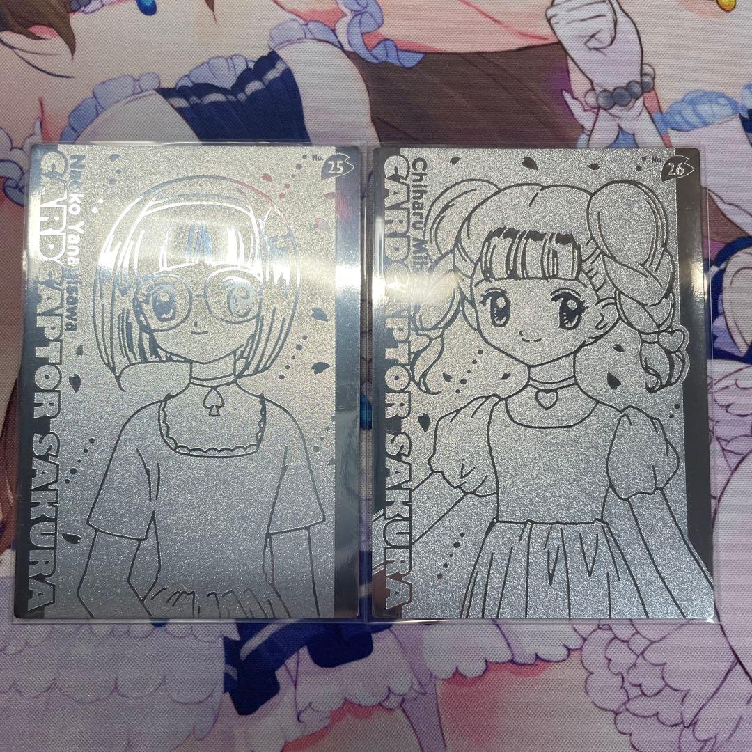 CCさくら　エッチングカード