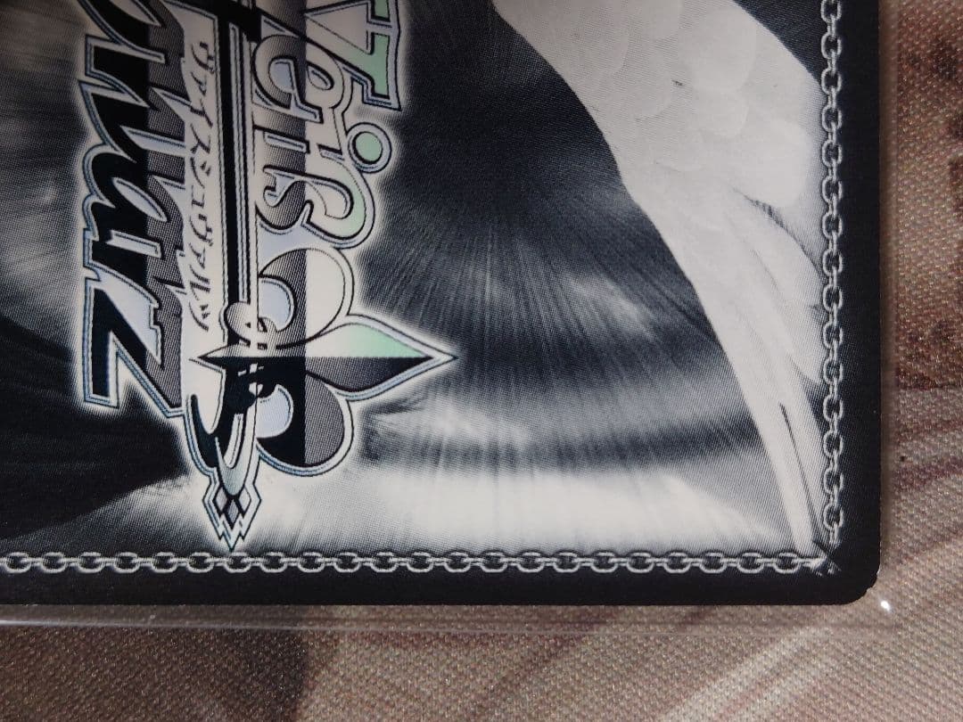 奇跡的相性 かぐや spサイン　ヴァイスシュヴァルツ　s79-073　旧裁断