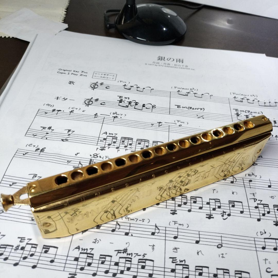 管楽器・吹奏楽器 SUPER64