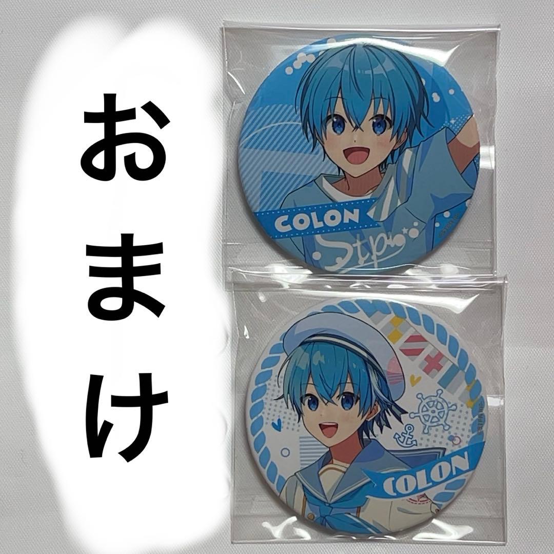 すとぷり　ころん　缶バッジ　2023summer　デフォ　44個　まとめ売り