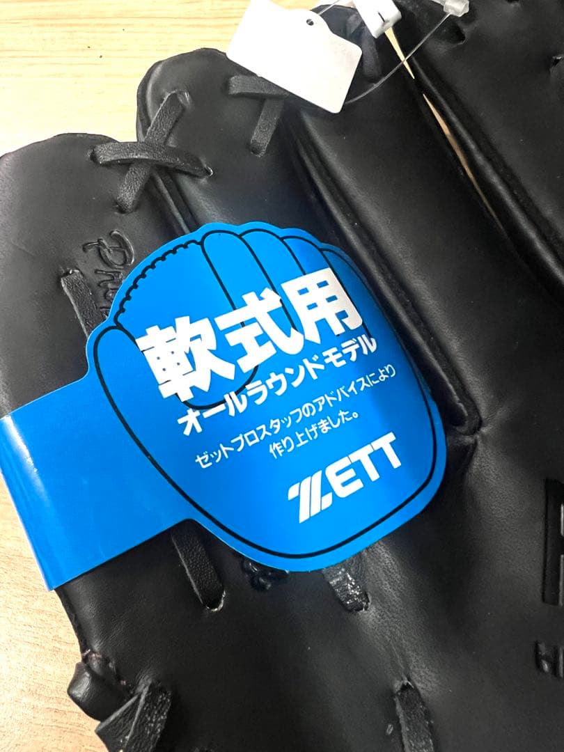 新品 未使用 ZETT PRO MODEL 軟式グローブ 黒 左用