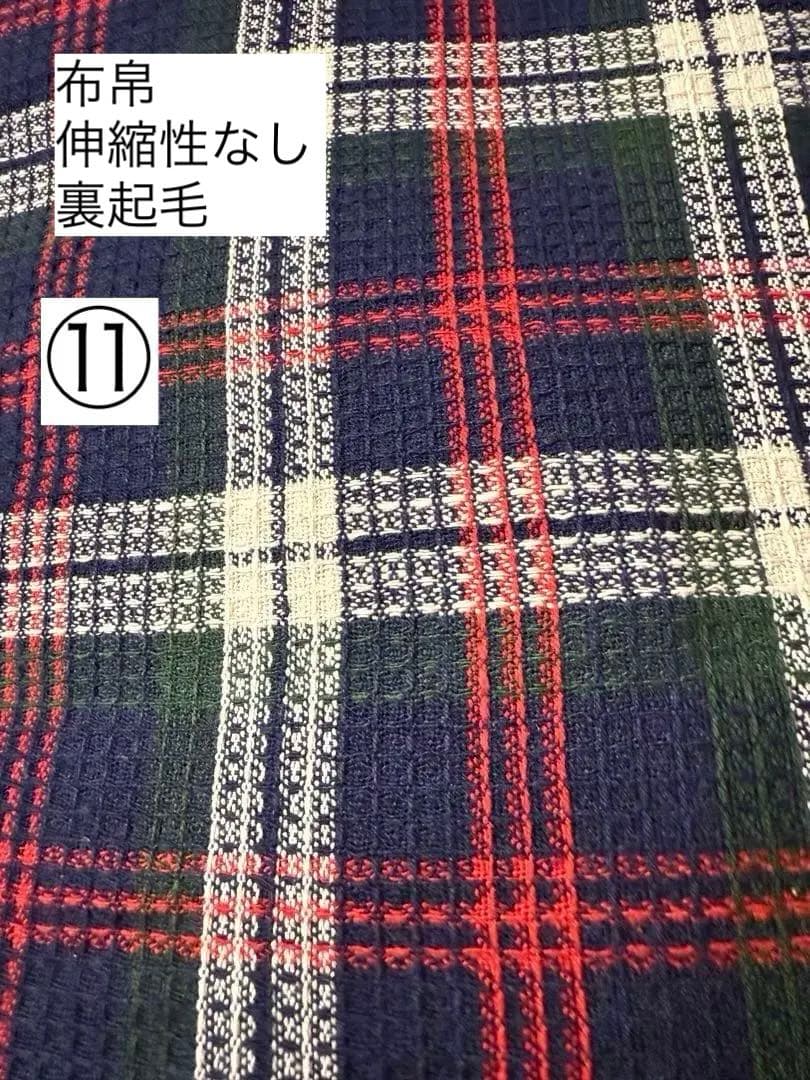 ⑬確認用ページ　冬生地　犬服　ハンドメイド