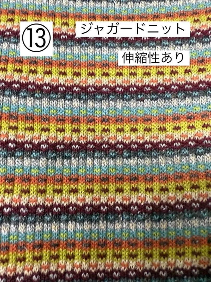 ⑬確認用ページ　冬生地　犬服　ハンドメイド