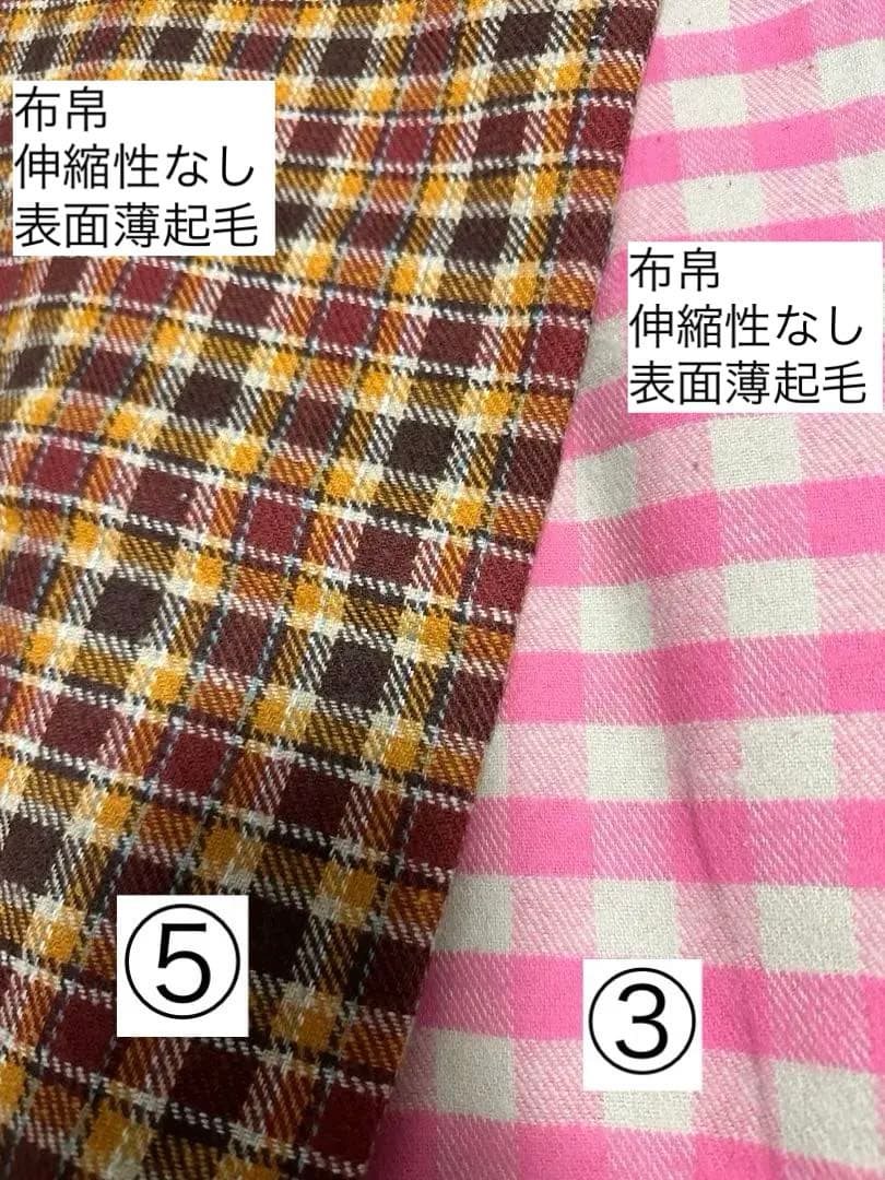 ⑬確認用ページ　冬生地　犬服　ハンドメイド