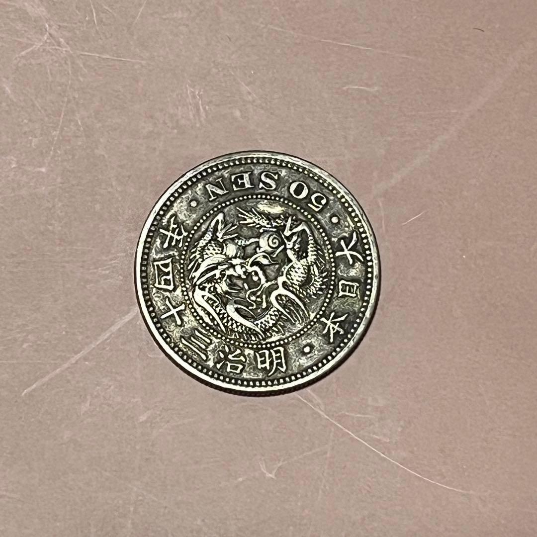 希少古銭・雑銭 約6kg まとめ売り