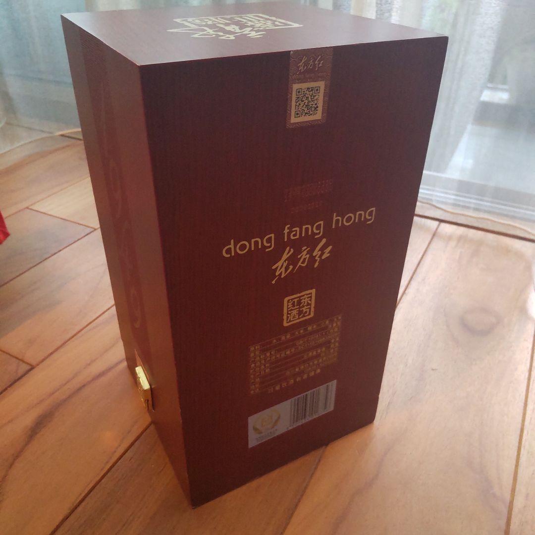 東方紅 白酒 中国 四川 1949