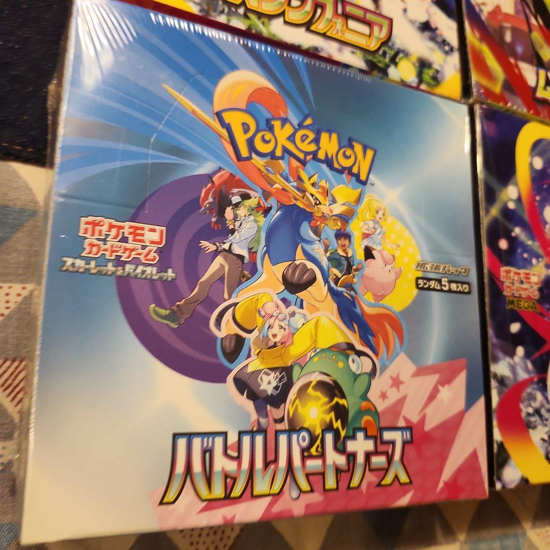 ポケモン カード ゲーム ムニキスゼロ シュリンク付き 他全 4 BOXセット