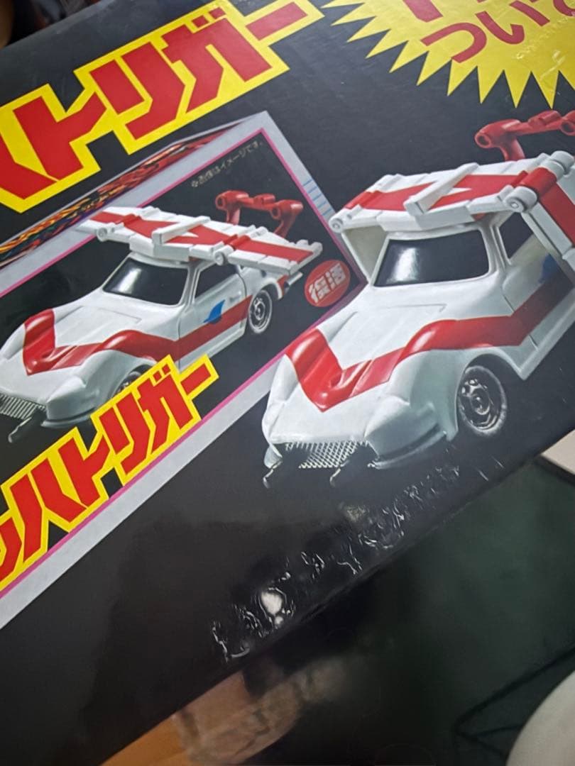 ジャンボマシンダー スーパーロボット　マッハバロン