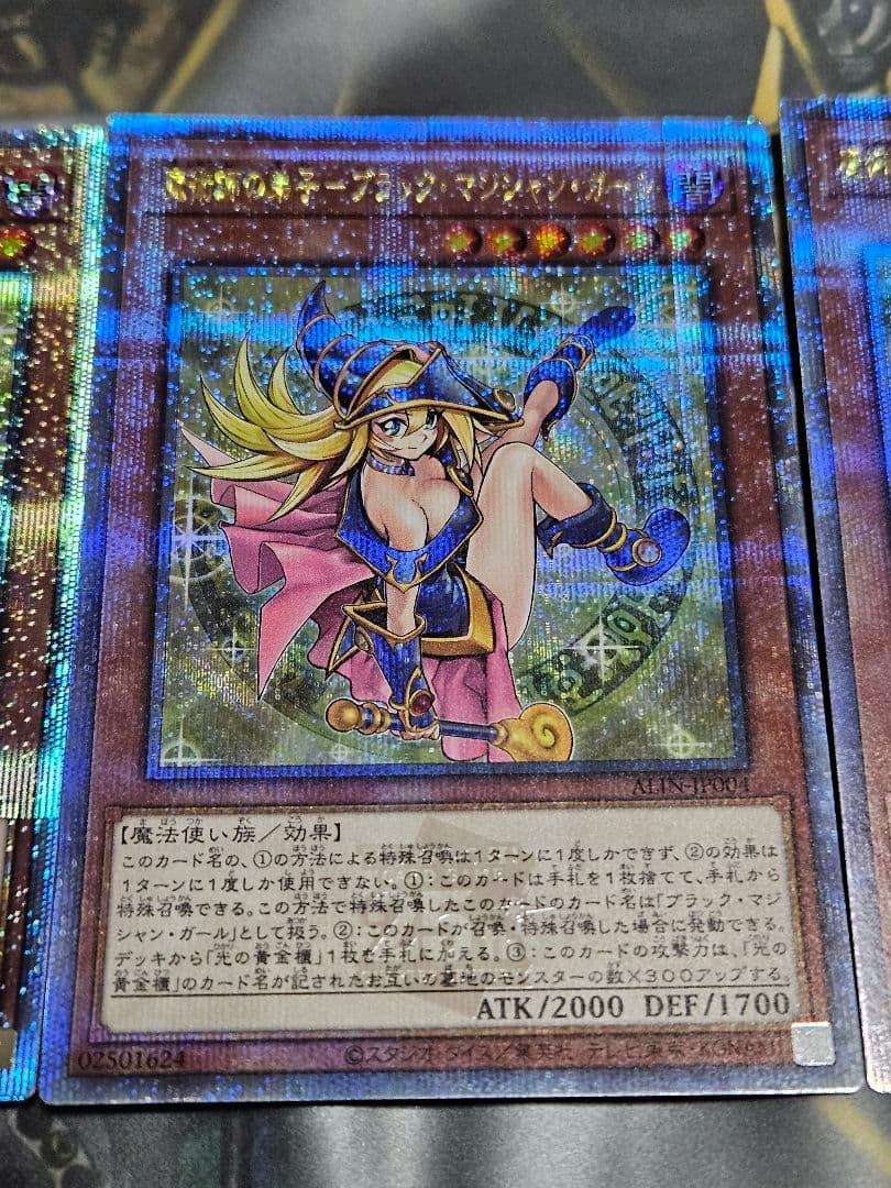 状態良 未使用 3枚セット 魔術師の弟子 ブラックマジシャンガール 25th