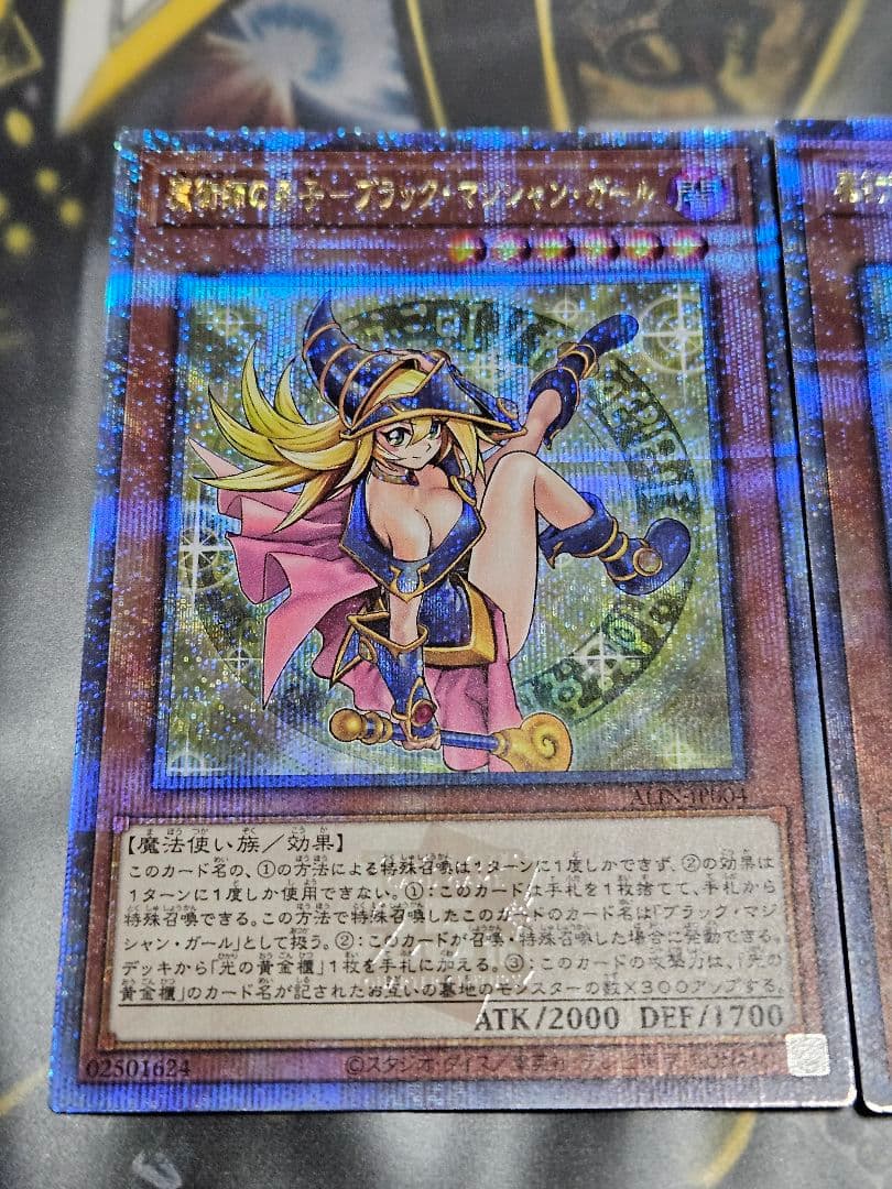 状態良 未使用 3枚セット 魔術師の弟子 ブラックマジシャンガール 25th