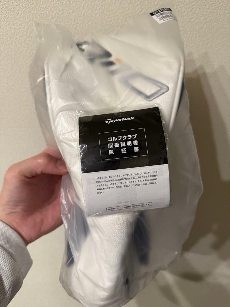 TaylorMade QI 10 10.5° (セット品)