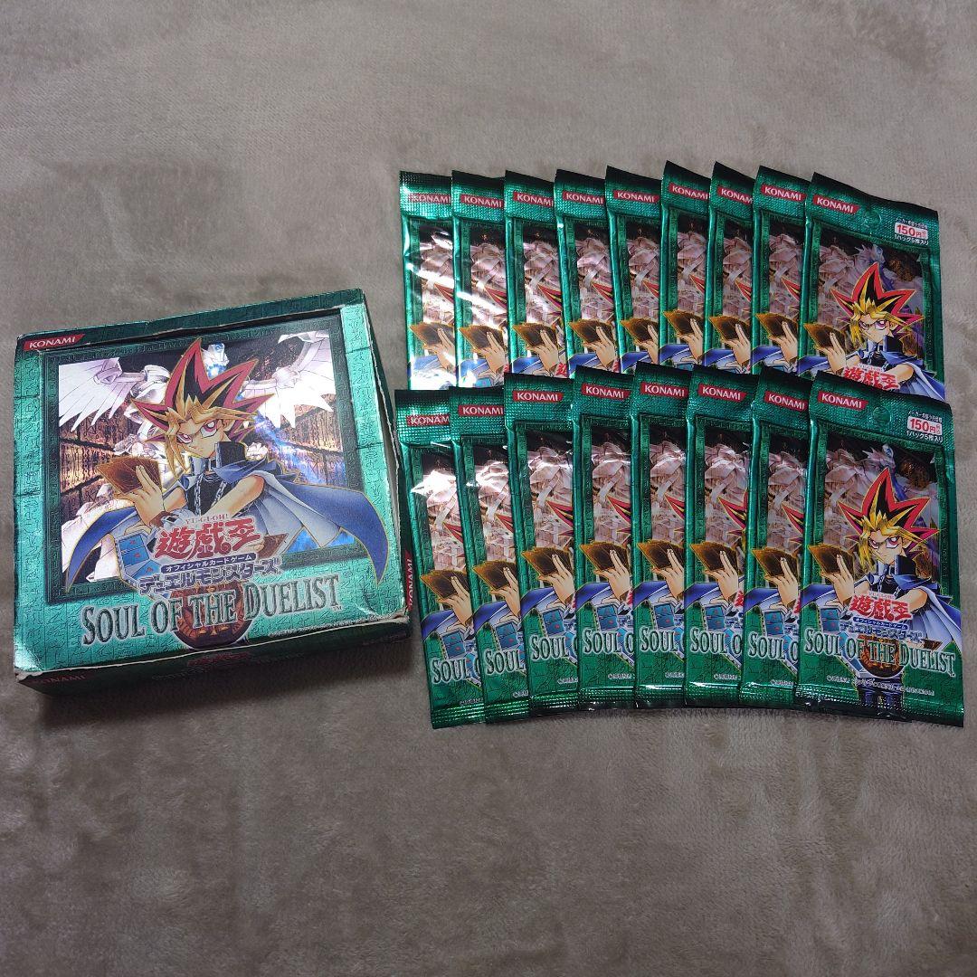 ソウル・オブ・ザ・デュエリスト 未開封 17パック
