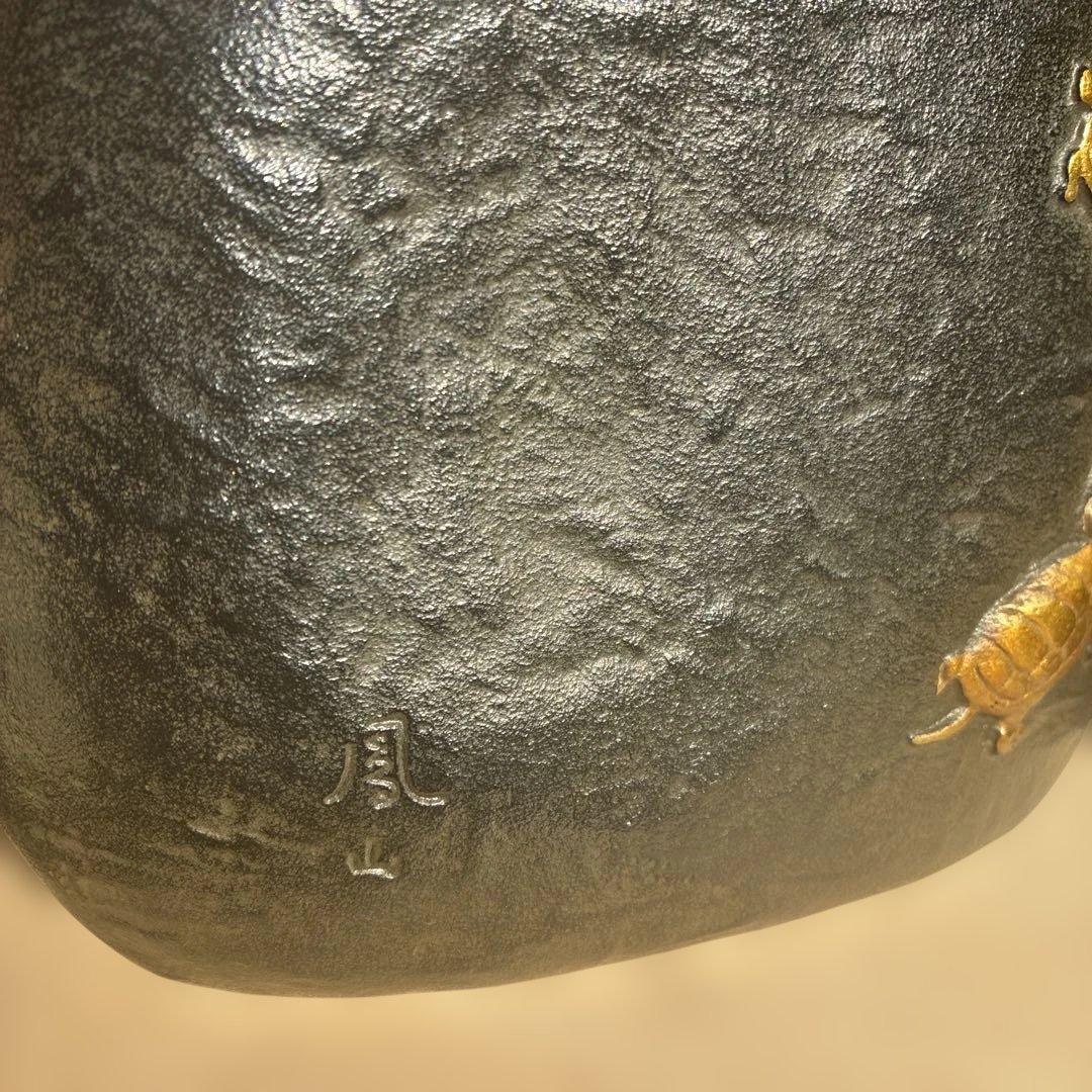 金色の鶴と亀の象嵌　花器 置物　高岡銅器