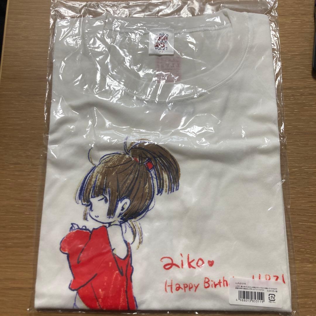 《新品未使用！》aiko LLP21 ツアーグッズ 愛☆まどんなTシャツ　ナミ