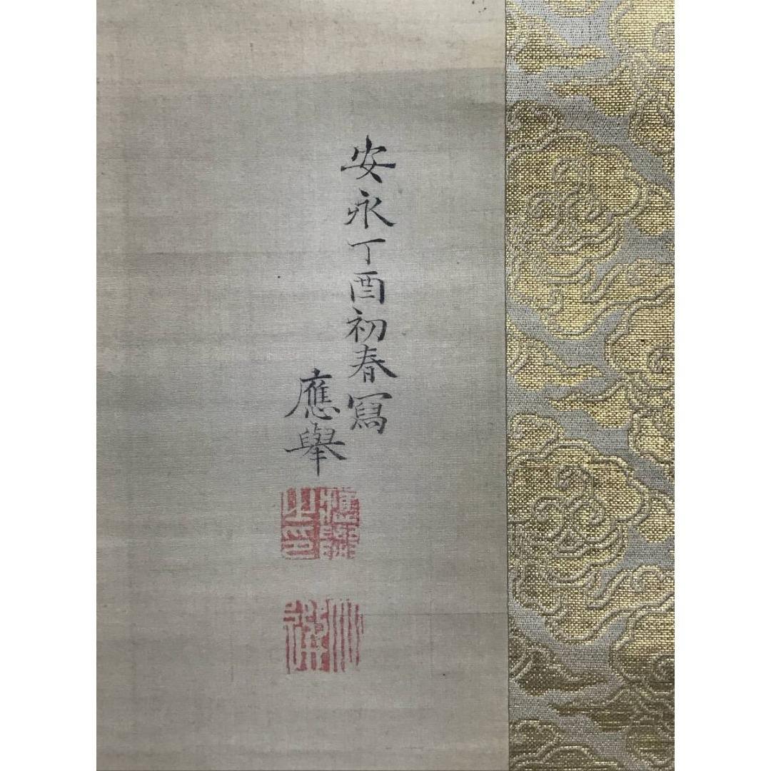 模写/圓山応挙/円山応挙/日ノ出鶴/双幅/花鳥/正月/掛軸☆宝船☆AK-874