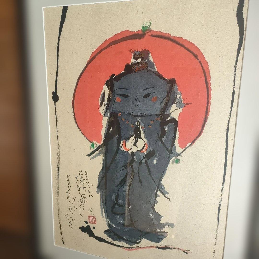 徳永真一 　大いなる宝　 LH-17 　日本画