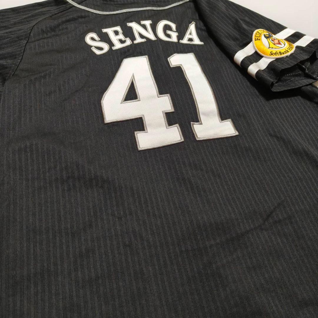 福岡ソフトバンクホークス 千賀滉大 ビジターユニフォーム