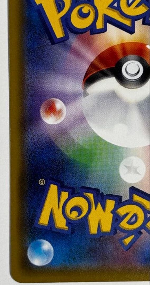 マリオピカチュウ