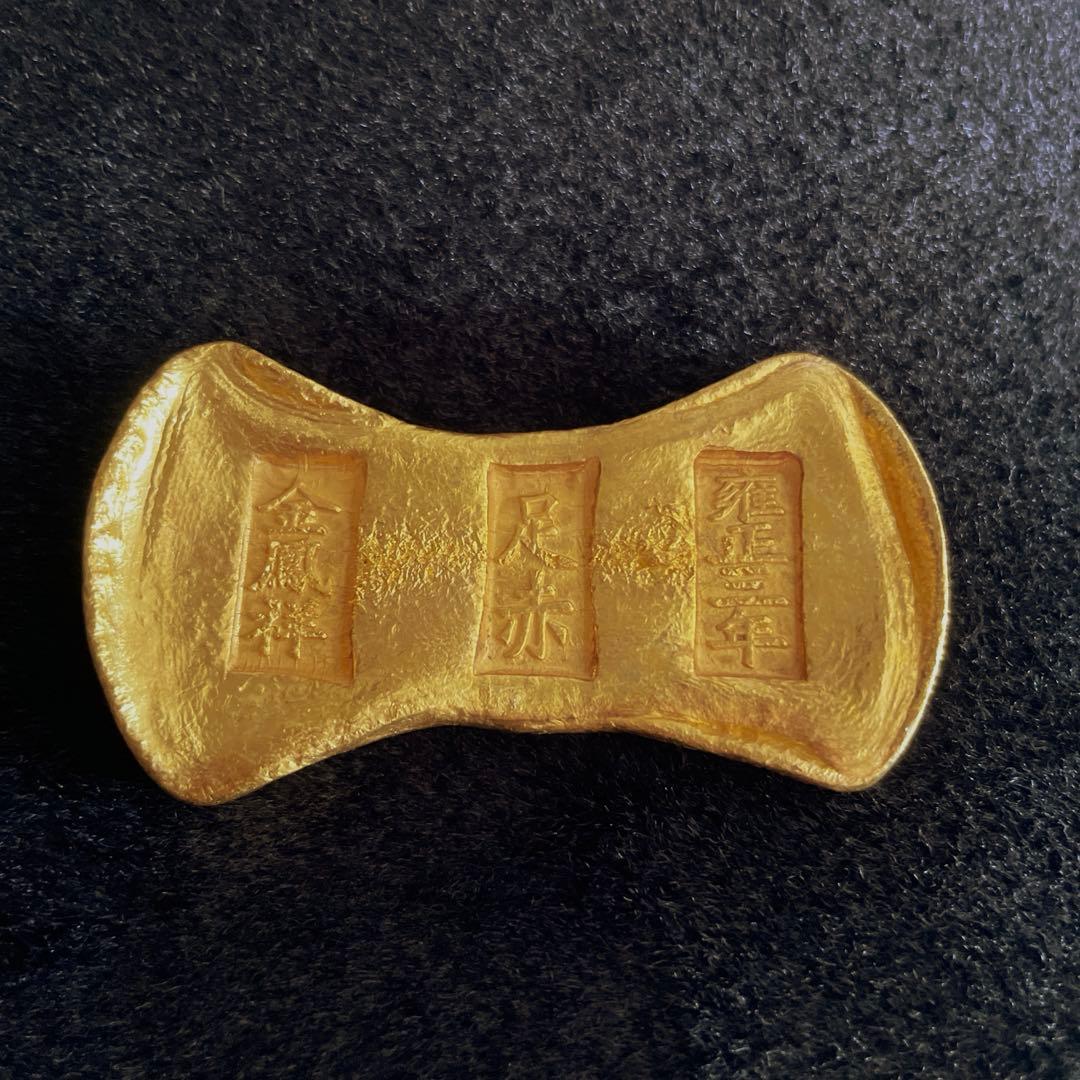 ⭐︎中国古銭⭐︎