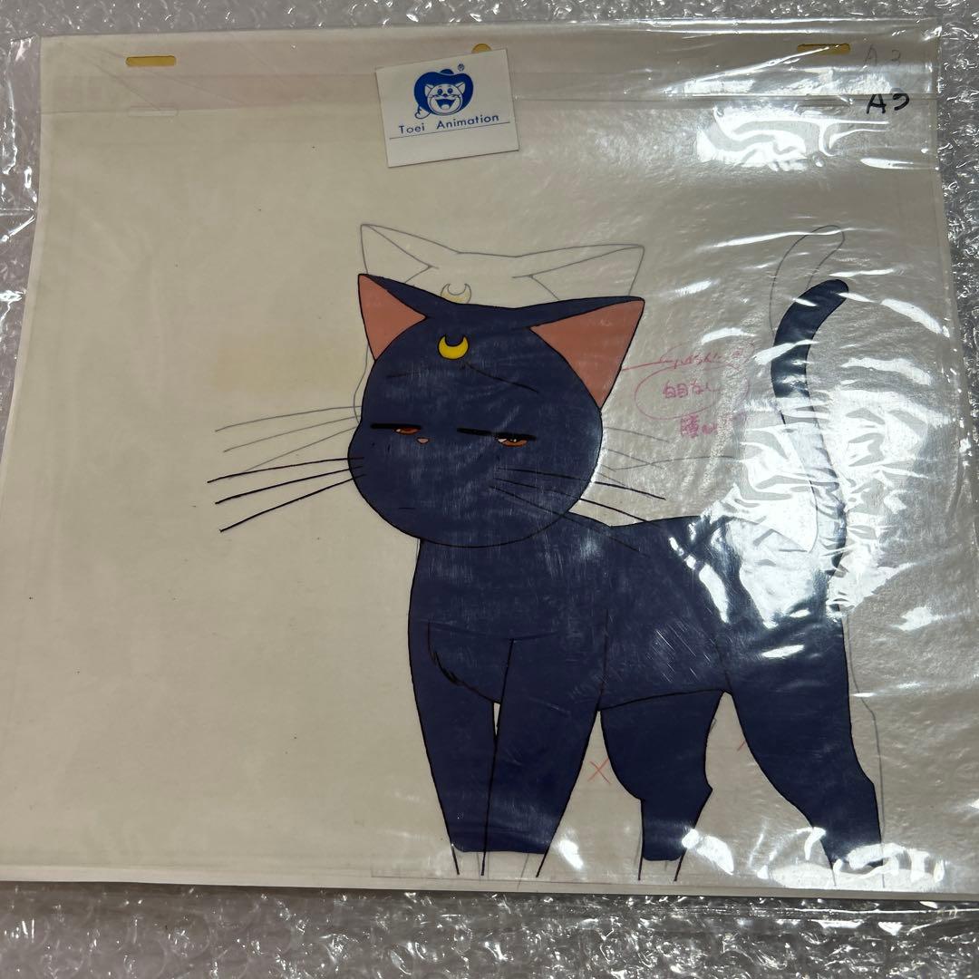 セーラームーン　ちびウサ　セル画