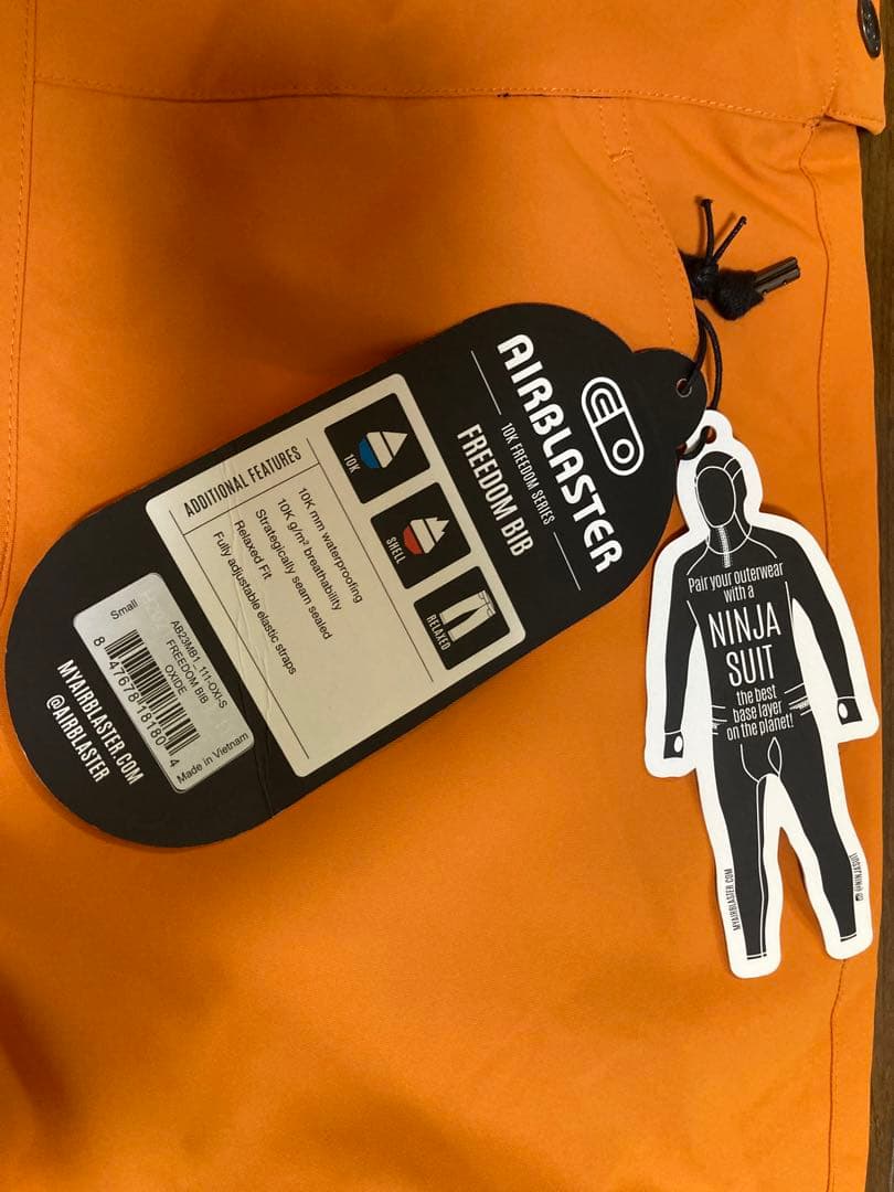 エアブラスター ビブ